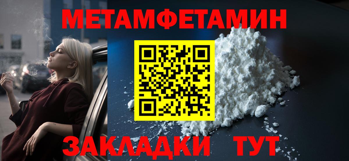 Амфетамин Розовый Большой Камень