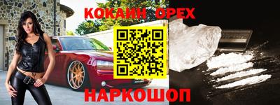 амфетамин Аша