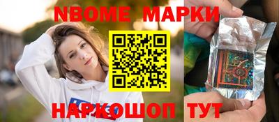 наркотики Ачхой-Мартан