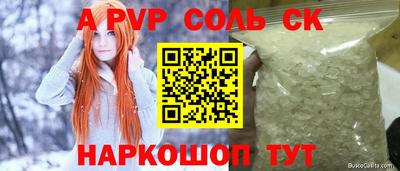 наркотики Ачхой-Мартан