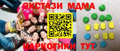 наркотики Ачхой-Мартан
