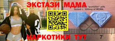 амфетамин Аша