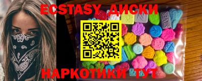 амфетамин Аша