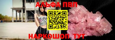 амфетамин Аша