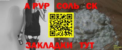COCAINE Баксан