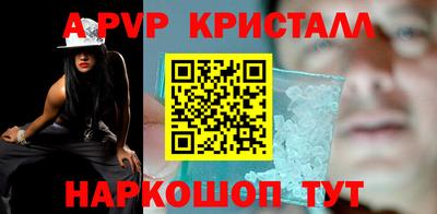 амфетамин Аша