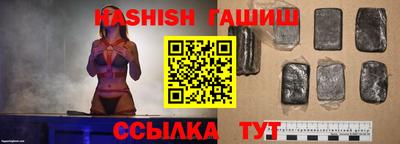 амфетамин Аша