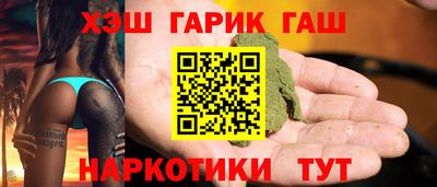 наркотики Ачхой-Мартан