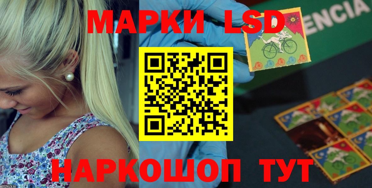 Лсд 25 экстази кислота Большой Камень
