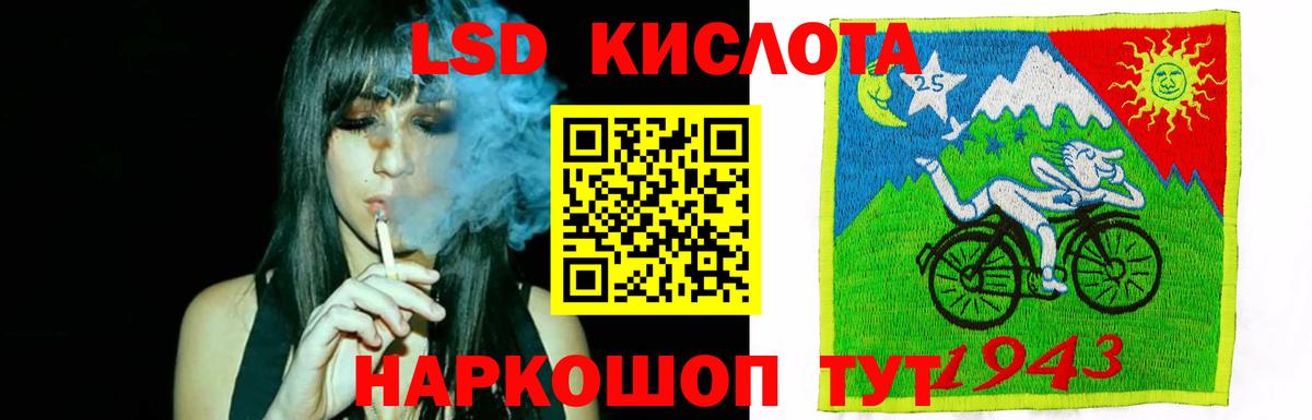 LSD-25 экстази ecstasy  Лсд 25 экстази кислота  Большой Камень  Вход с VPN 
