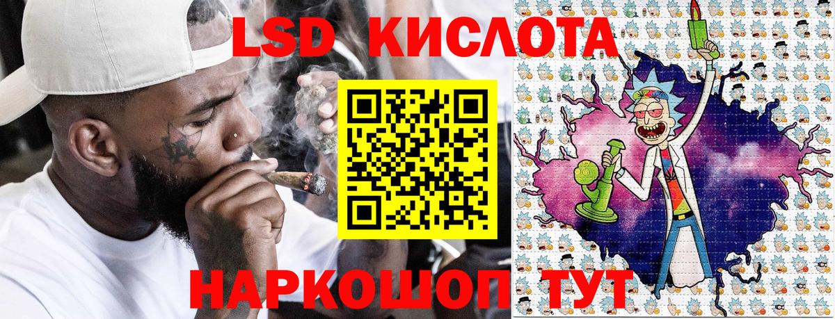 Марки 25I-NBOMe 1,5мг  Вход с VPN  Большой Камень  Марки 25I-NBOMe 1,5мг 