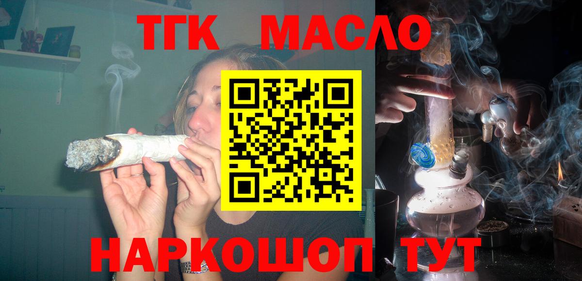 ТГК Wax Большой Камень