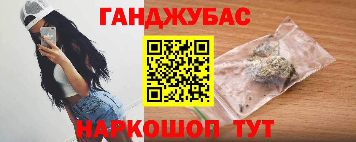 Большой Камень  Марихуана сатива  Конопля гибрид  Вход с VPN  Марихуана Bruce Banner 